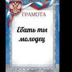 смайлы