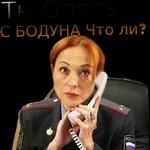 зачет