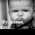 Это ПОДСТАВА ПОДСТАВ