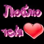 мой сладкий