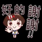  睿氣啦