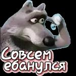 на всякий