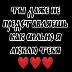 мой сладкий