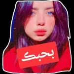 هبه