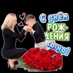 новый год