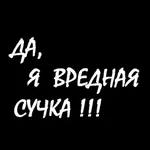 любовь