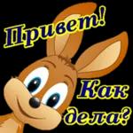 Ты Я мой бешеный WIN пульс