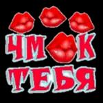 на всякий