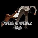 разное