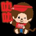 小事小事，不用客氣~