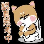 美好的早晨從最新貼圖開始