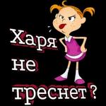 Чмок ТЯ!