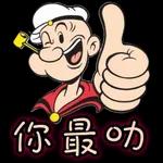 辛苦了 好好休息