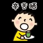 母親節快樂!
Love MOM
