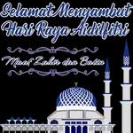 Selamat Hari Raya