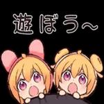 かわいいアニメスタンプ