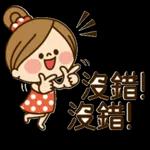 下次再約拉
