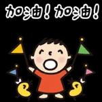 怎麼可以這麼忙···