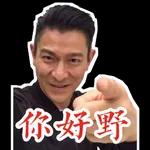 免費嘅高頻貼紙嚟喇！