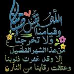 ما شاء الله