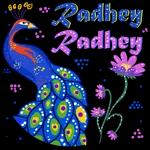 जय श्री कृष्ण