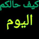 ابو محمود