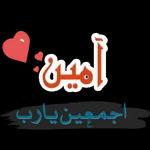 السلام عليكم
