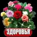 Доброе утро.