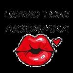 мой сладкий