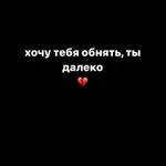 мой сладкий