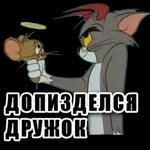 всем
