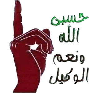 abl1tzj