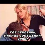 Иди ёжиков паси