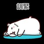 有問題
no PROBLEM
