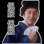 嘎!
啦瞬間
