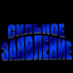 ДА Я ПРИКАЛЫВАЮСЬ...