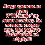 доброго утра