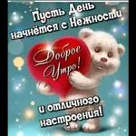 любовь