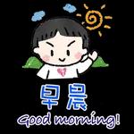 有問題
no PROBLEM
