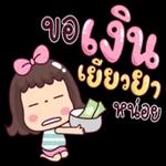 💗 คิดถึงจัง💗   แล้วเธอคิดถึงเราบ้างมั้ยนะ?