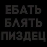 разное