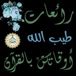السلام عليكم

