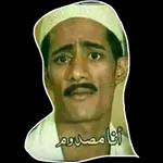 نيدسدخسم