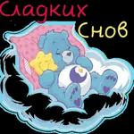 My Pack 2