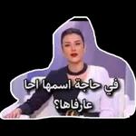 ملصقات ملصقات