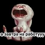 Всё 