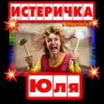 красота какая