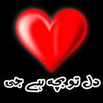 Thanks Jani I LOVE YOU