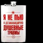 ДА Я ПРИКАЛЫВАЮСЬ...