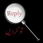 دماغ کی دہی